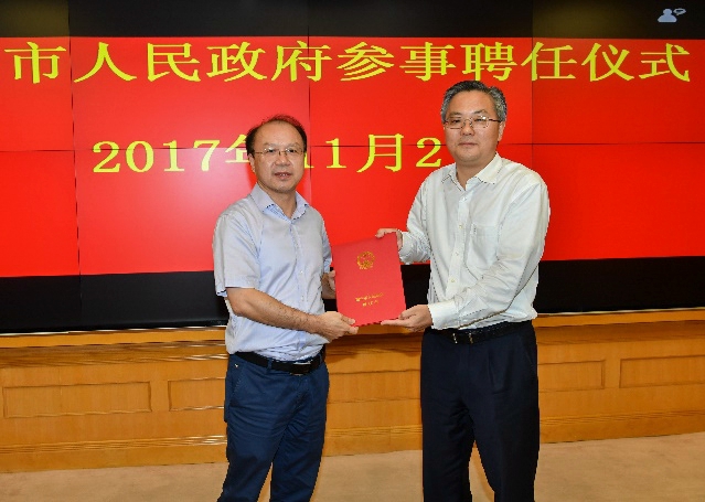 1542619092137617.jpg 董事長王雙飛獲南寧市人民政府參事聘書1-f1f0c82b-bc7c-4d79-970e-25ecfec469ad.jpg