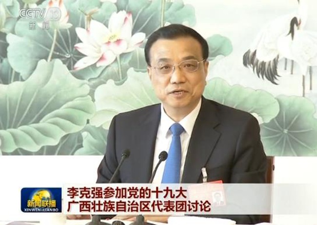 1542684176117334.jpg 李克強-f703f3d1-3b83-41b2-878f-d3d7c6797cf6.jpg