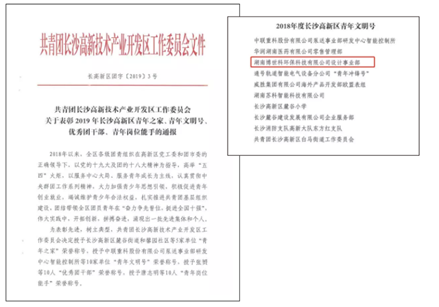 1557039126729042.png 微信圖片_20190505145030.png