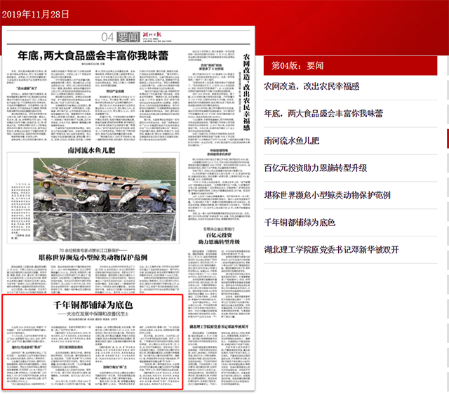 1575011202438170.png 企業(yè)微信截圖_15750111298763.png