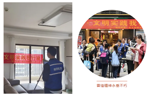 1711936916800539.png 博測甲醛檢測.png