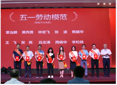 勞動(dòng)模范04.png
