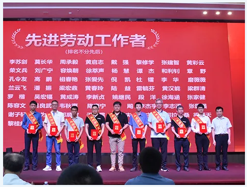 勞動(dòng)模范05.png