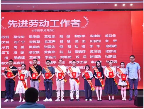勞動(dòng)模范06.png