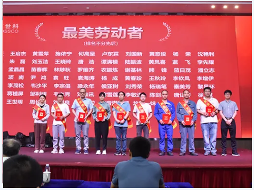 勞動(dòng)模范08.png