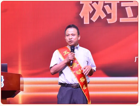 勞動(dòng)模范10.png