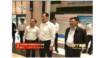 廣西壯族自治區(qū)黨委常委、南寧市委書記王小東蒞臨博世科調(diào)研