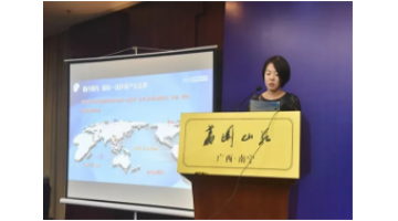 博世科參加2018年廣西企業(yè)社會責(zé)任報(bào)告發(fā)布會
