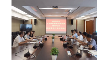 廣西壯族自治區(qū)標準技術(shù)研究院專家組蒞臨博世科指導企業(yè)標準化建設工作