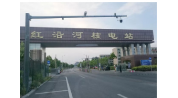 深耕不輟｜博世科工業(yè)污水處理業(yè)務再拓核電領(lǐng)域