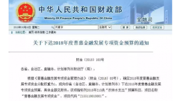 以質(zhì)取勝，博世科四個(gè)PPP示范項(xiàng)目獲財(cái)政部1700萬(wàn)以獎(jiǎng)代補(bǔ)資金