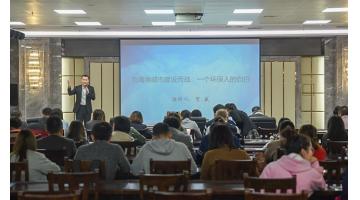博世科在南寧市“共建海綿城市，同護綠水青山”演講比賽中摘得桂冠