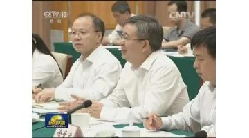 博世科董事長王雙飛參加“國家主席習(xí)近平廣西考察基層代表座談會(huì)”