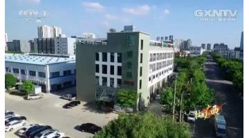 博世科登上央視一套《壯美廣西》紀(jì)錄片，精彩視頻戳這里！