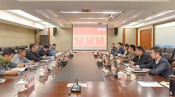 甘肅、貴州考察組蒞臨博世科考察