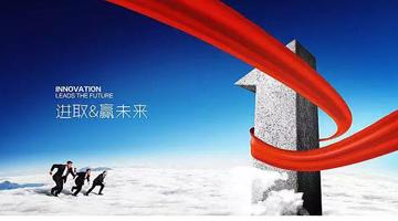 祝賀！博世科分別再獲教育部和輕工業(yè)聯(lián)合會技術發(fā)明一等獎