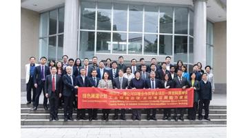 “綠色瀾湄計劃”專題活動在邕啟動，博世科為跨國環(huán)保合作增色