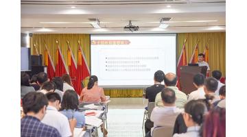 博世科黨委開展“不忘初心、牢記使命”主題教育系列活動
