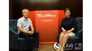 【人民網(wǎng)】宋海農(nóng)：深耕環(huán)保領(lǐng)域 建設(shè)美麗中國(guó)