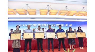 中南六省環(huán)衛(wèi)行業(yè)交流會(huì)舉行，科麗特獲“2019年度環(huán)衛(wèi)行業(yè)先進(jìn)單位”