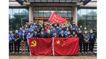 全線出擊！博世科召開廣西定點醫(yī)院防疫應(yīng)急項目誓師大會
