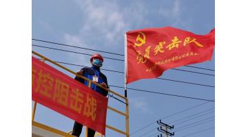 又一城！ | 封城之下的逆行