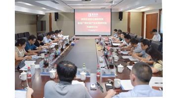 廣西環(huán)保產(chǎn)業(yè)發(fā)展研究院共建研討會(huì)在博世科舉行