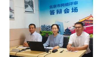 技術先行，博世科4個國家重點研發(fā)項目獲科技部立項支持