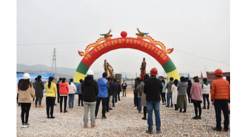 捷報(bào)！中國-東盟國際先進(jìn)環(huán)保產(chǎn)業(yè)合作中心項(xiàng)目順利開工！