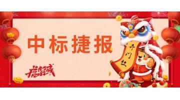 開(kāi)門(mén)紅 | 博測(cè)檢測(cè)開(kāi)疆拓土 首戰(zhàn)告捷
