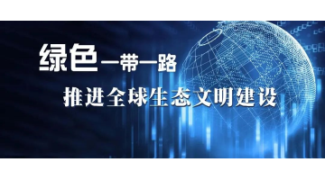 博世科“智造”再輸出！海外市場持續(xù)突破