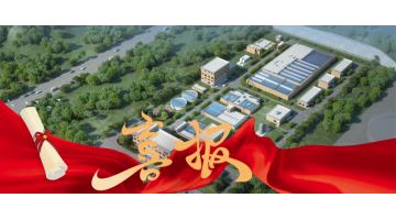 1.68億！博世科中標(biāo)龍州縣工業(yè)區(qū)污水廠處理項(xiàng)目