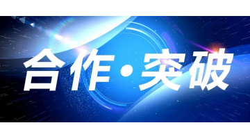 深耕國內(nèi)外動力電池回收市場！博世科與國軒高科、印尼永慶簽署合作協(xié)議