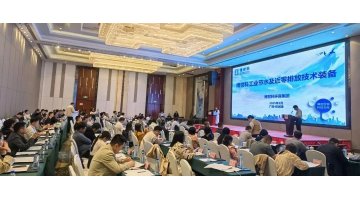 博世科參加2025年“世界水日”“中國水周”暨“節(jié)水中國行”廣西分會場主題宣傳活動