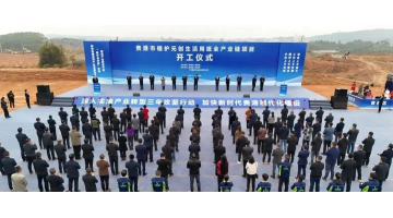 聚焦工業(yè)環(huán)保解決方案 | 博世科簽訂制漿造紙廢水處理項目合同